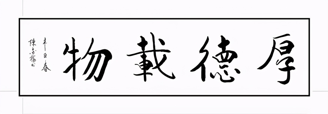 2021年度最具收藏價值藝術(shù)家——陳金梅