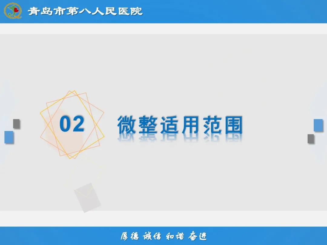 健康科普大赛获奖作品展示⑭丨肉毒毒素微整注射