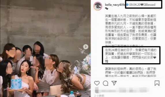 高以翔女友再晒甜蜜过往，男友去世将1年，频晒旧照状态引担忧