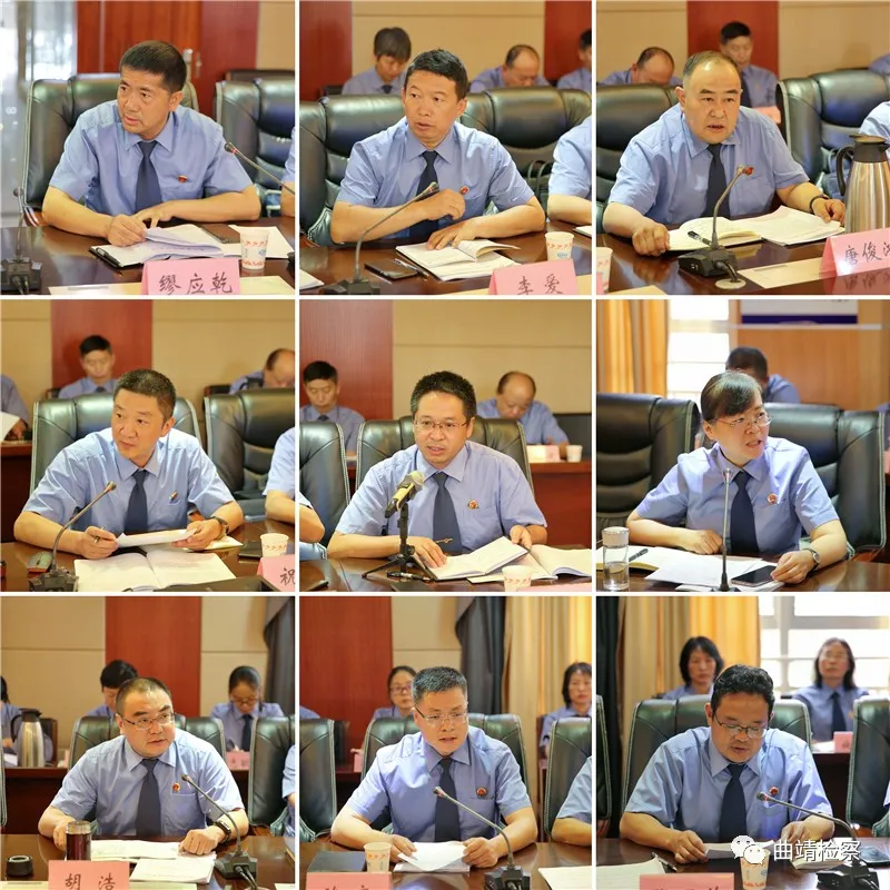 对标对表 务求实效 曲靖市检察院召开上半年业务数据会商会议