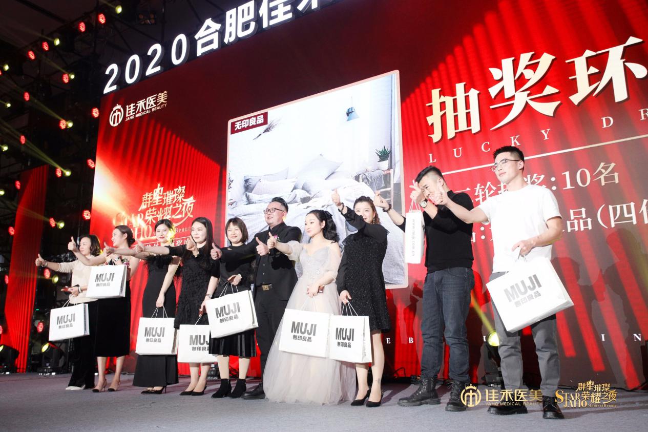 "Ⱥ���財���ҫʢ��"�Ѻ�ҽ��2020��Ȱ佱ʢ��Բ����Ļ