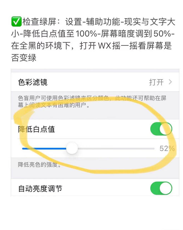 拿到新的iphone手机后 先不要着急使用 要先这样操作 Who联网新视界 Mdeditor