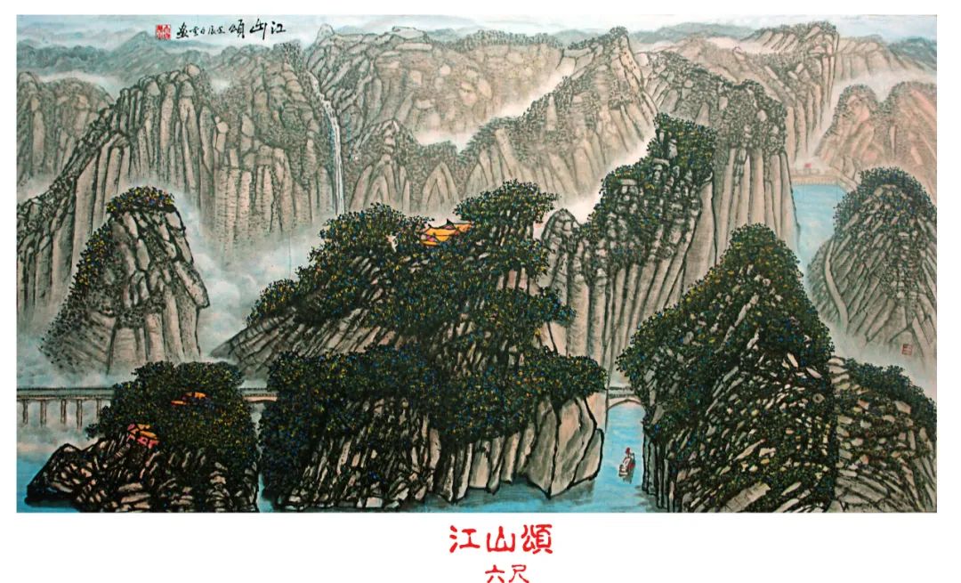 汪天寿——藏艺网书画工作委员会理事