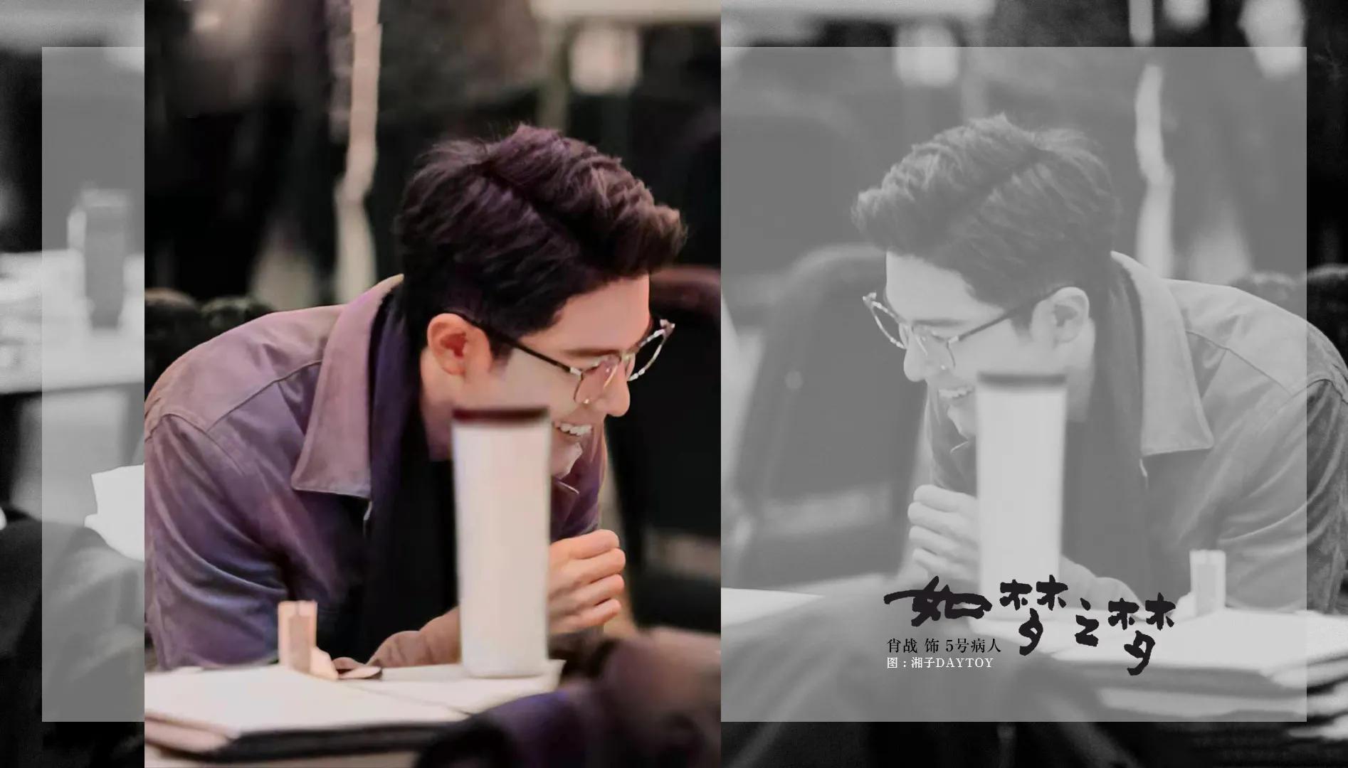 [Xiao Zhanmei pursues 11] " the dream that is like a dream " rehearsal stage photo, one person 1000, drama casts a face! 