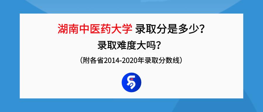 湖南中医药大学位置偏吗 湖南中医药大学出名吗(图1)