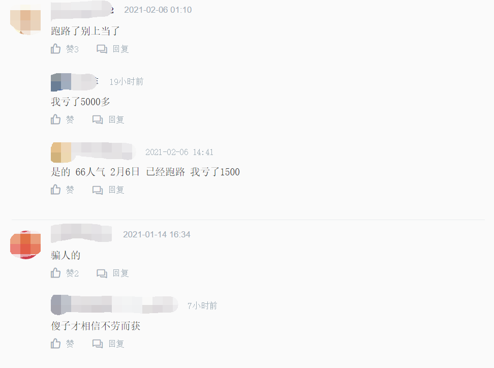 Cheated 30 million yuan? Synthetic big watermelon is revulsive advertisement provokes censure, low fills a telephone bill is cover