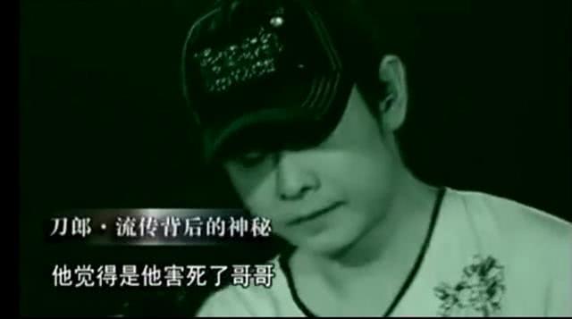 痛苦的刀郎：骂哥哥戴绿帽子，间接害死哥哥，