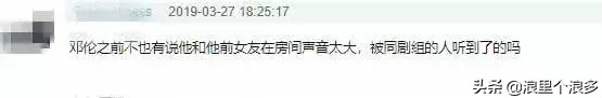 baby和邓伦房车太大声是怎么回事，遭捏造房车事件和现场照图片