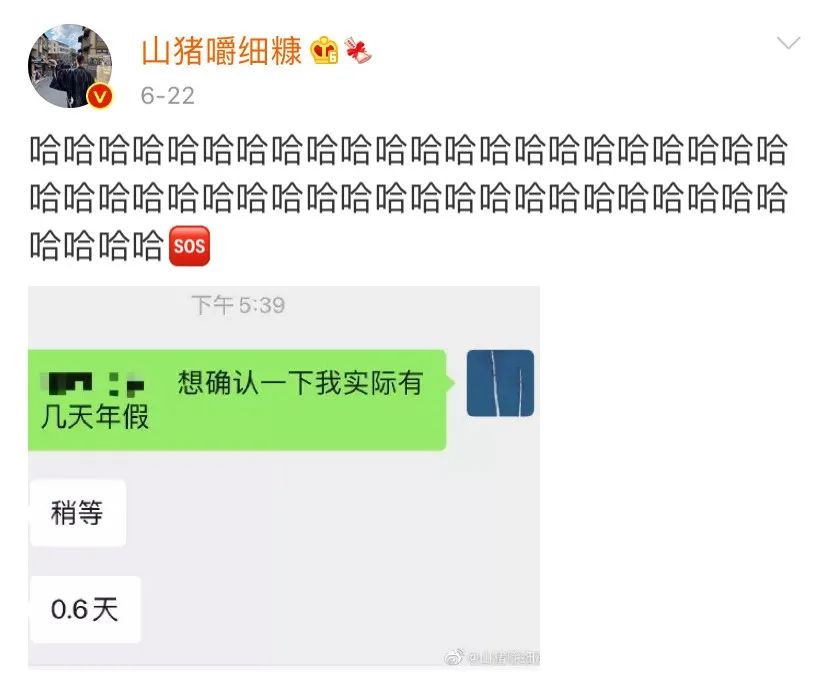 离职时，“直接退群”后患无穷，这4种做法更靠谱