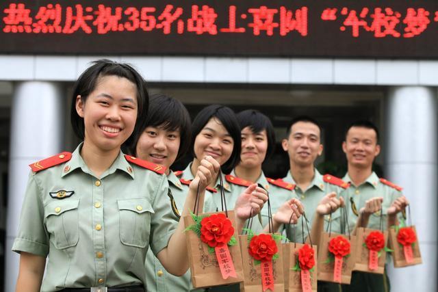 现在当兵考军校容易吗？一个连能有多少人考上军校？建议了解