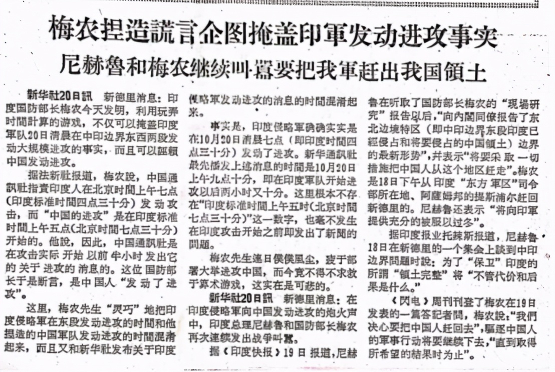 1987年中印边境冲突内幕：全国作战命令已下，最后为何没开战