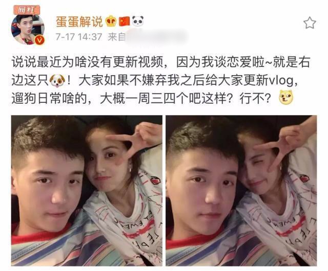 王思聪新女友晒照大秀身材！高颜值被赞状态佳