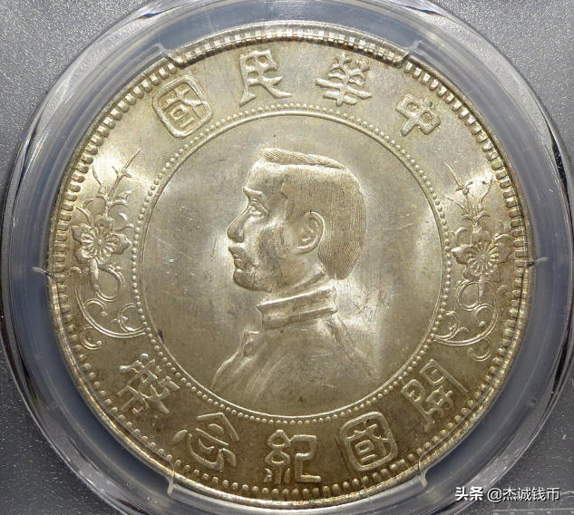 2021年3月7日古钱币行情及精品欣赏