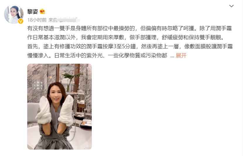 49岁黎姿浴室里做手膜，瓷砖精致摆满装饰品，坐浴缸手用毛巾裹住