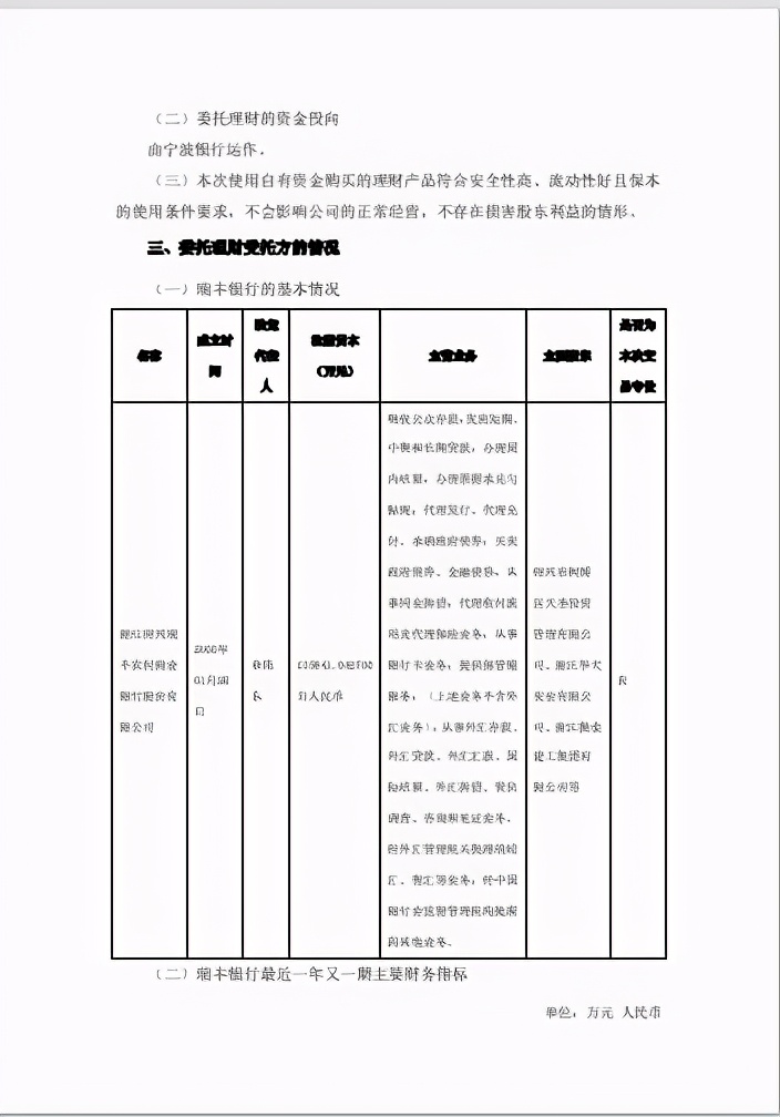 不会用Python提取PDF表格？三种类型数据，轻松转换