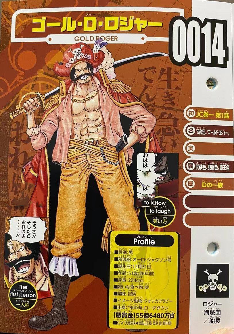 One Piece Official Information Really Hammered Blackbeard Really Does Not Have A Domineering Look Inews