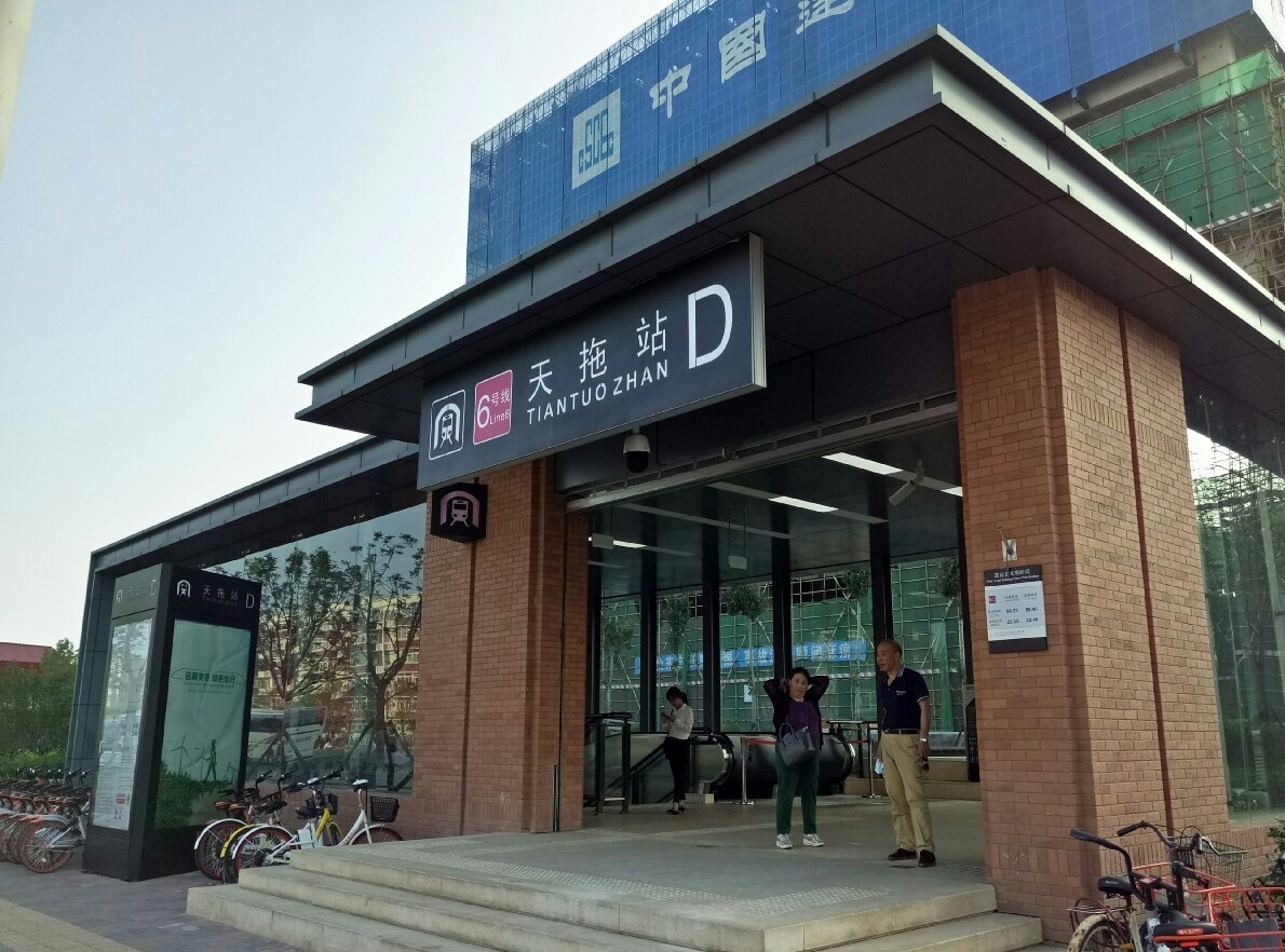 南开区的天津地铁6号线天拖站：周围的路网方方