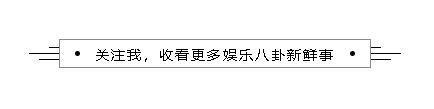 尴尬！罗志祥发长文表白周扬青，王思聪：40岁还自称男孩，学到了