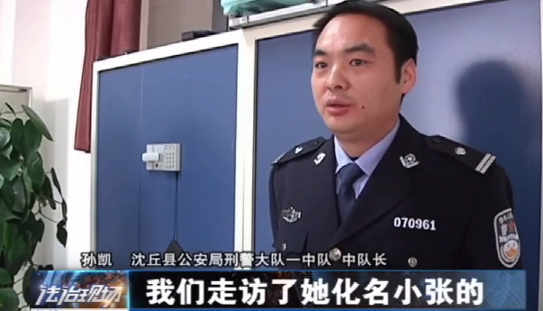 只因为3000元彩礼，丈夫新婚当晚殴打妻子却遭到“反杀”！女子逃亡16年后落入法网