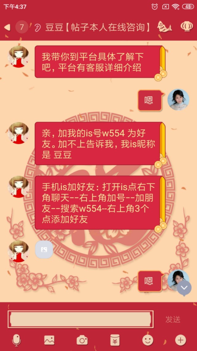 刷单兼职、手机打字日入300？小编自述亲身经历帮你识清骗局