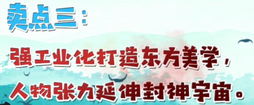 投资30亿！《封神三部曲》真·神仙打架，能否铸就中国版《指环王》？