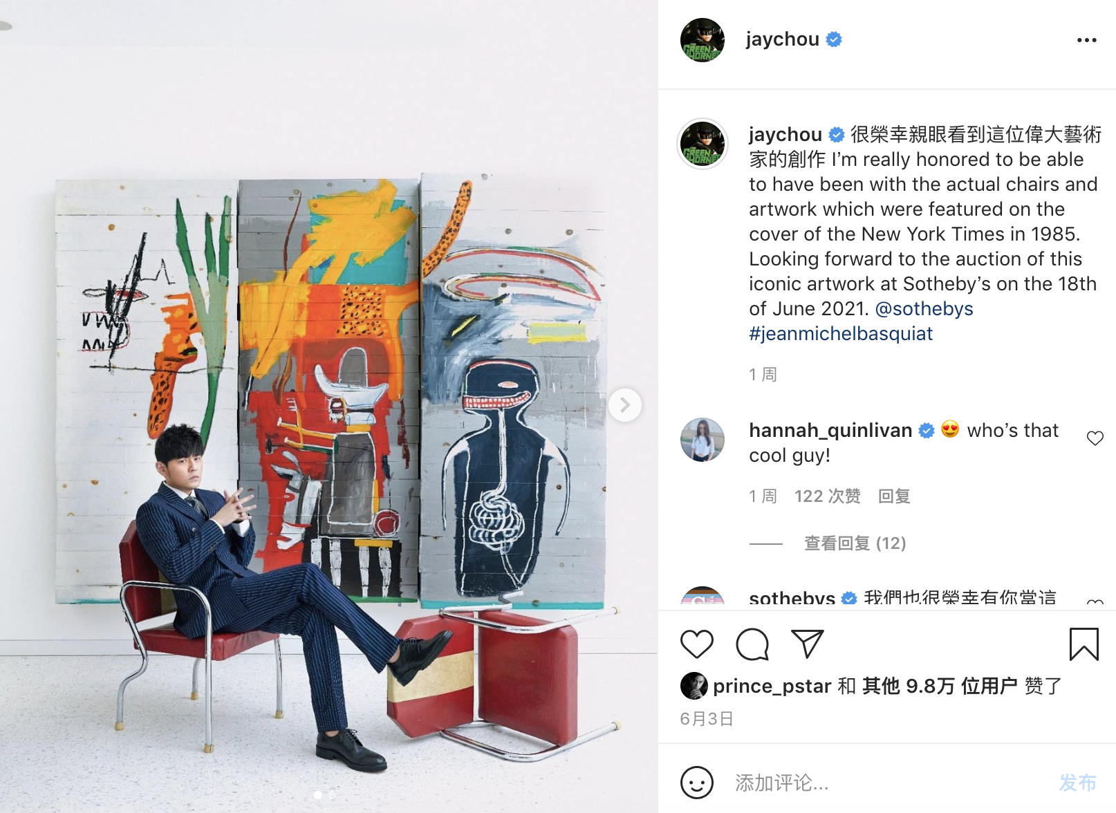 画周杰伦？小周周照着爸爸的照片作画超认真，周董豪宅豪华有档次