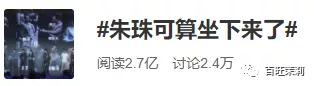 女明星怀孕终于不用比腰细了