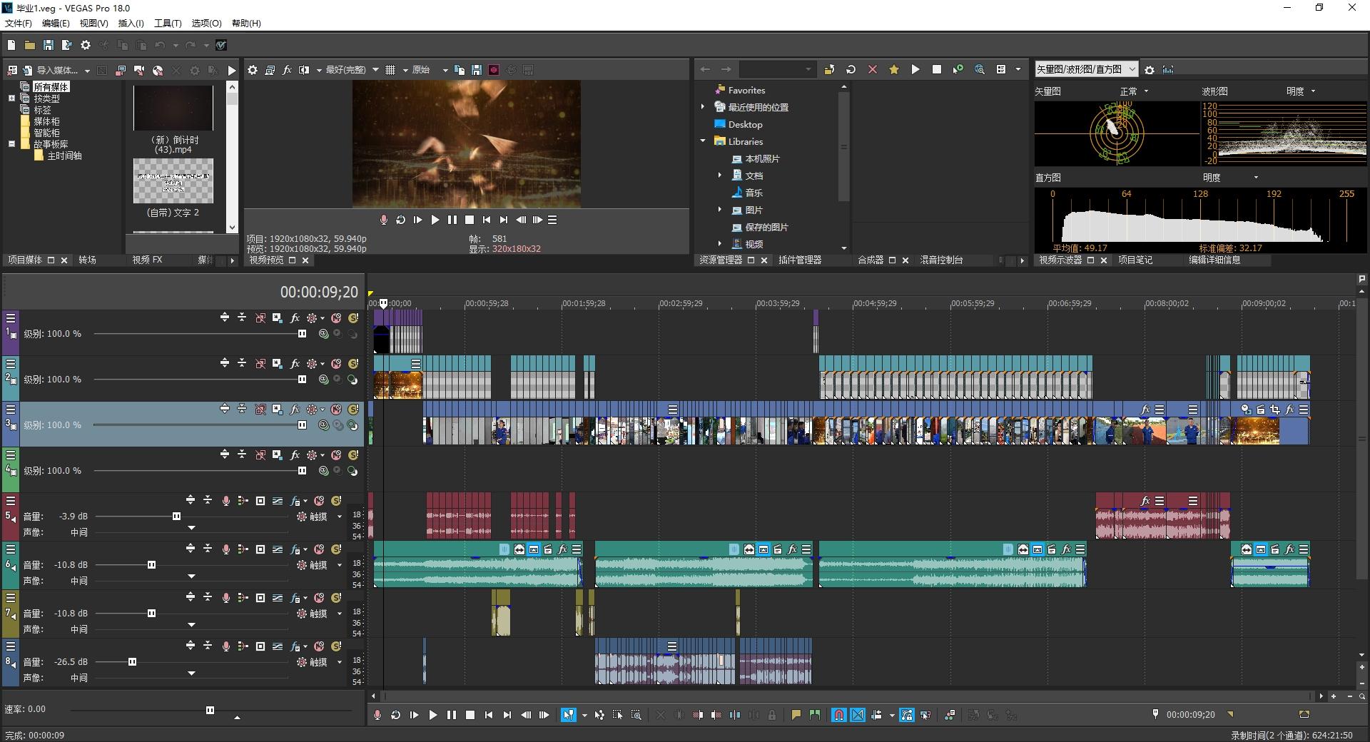 次世代4K中枢 - 优派VX3276-4k-MHD显示器