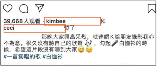 黎姿晒视频久违开嗓，再唱26年前金曲，获阔太甘