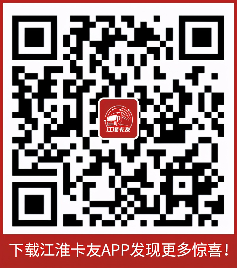 ��������APP���ߺ������ͣ�Ϊ�������͸���