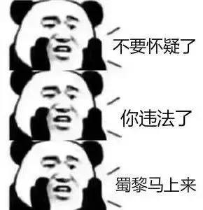 摆地摊千万别卖这些东西，会被刑拘