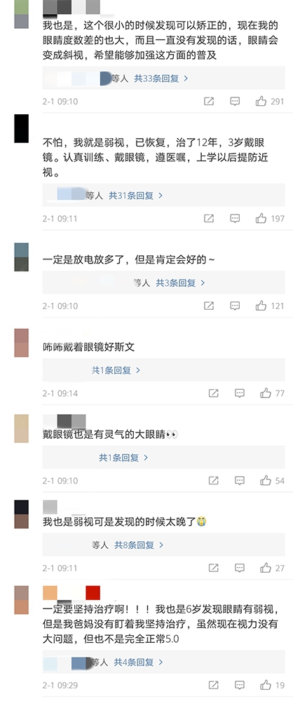 太痛心！贾静雯女儿咘咘被查出先天弱视，两眼视差高达600度