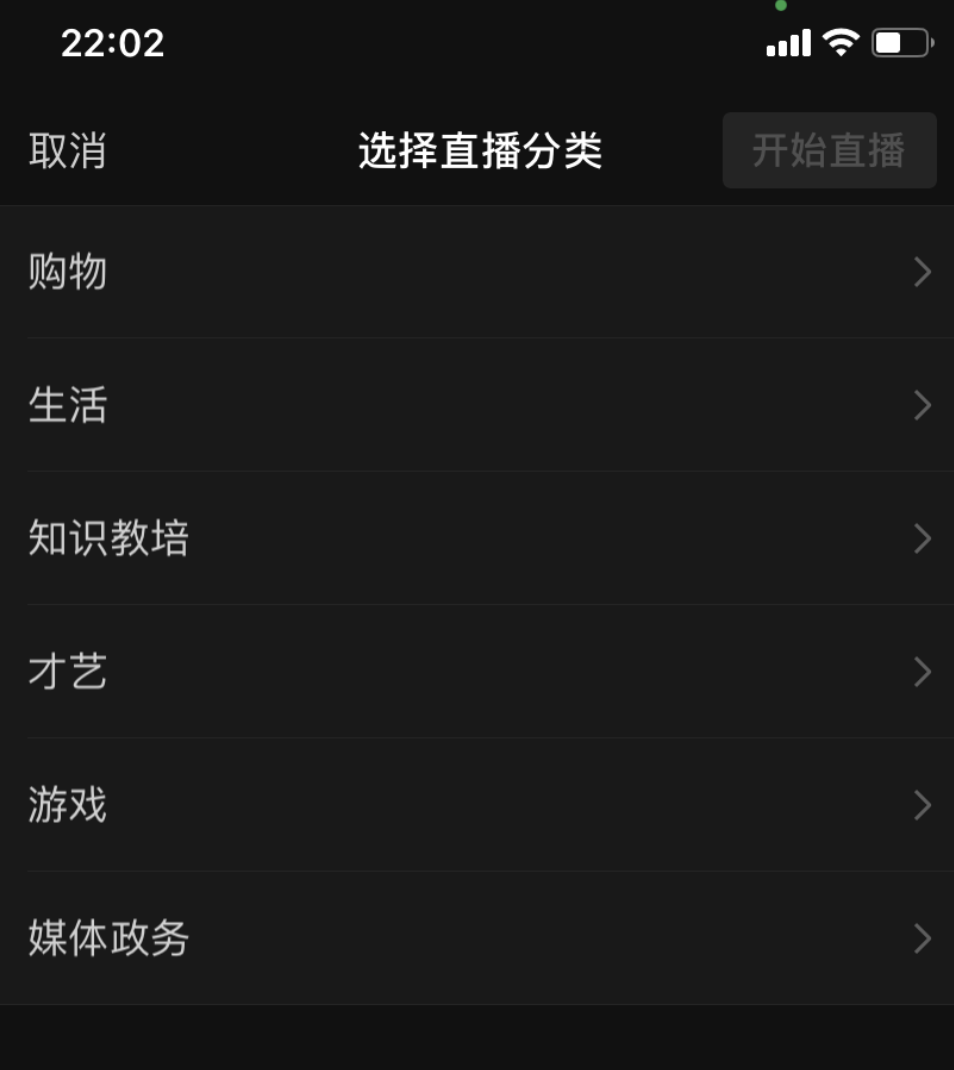 iOS WeChat releases the official version of 7.0.21, adding ...