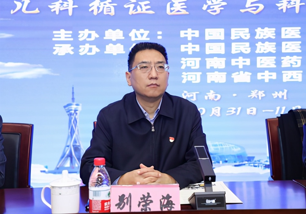 中国民族医药学会儿科分会第六次学术大会成功举办