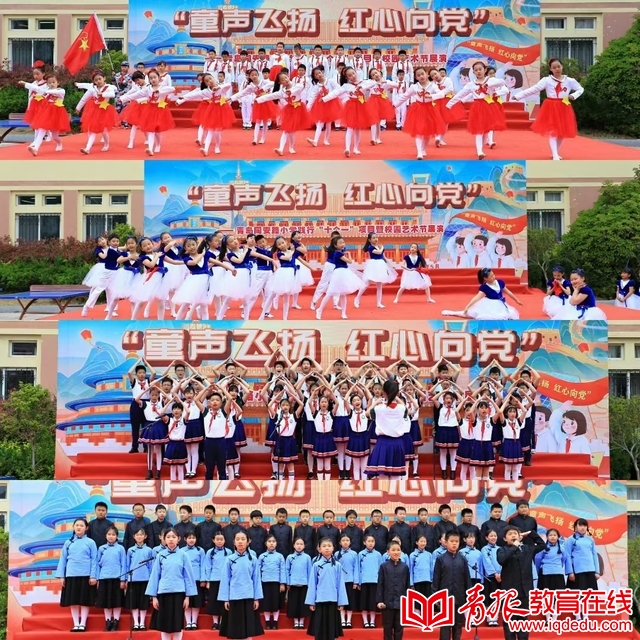 青島同安路小學(xué):立德鑄魂育時(shí)代新人(圖2) 青島同安路小學(xué):立德鑄魂育時(shí)代新人(圖2)