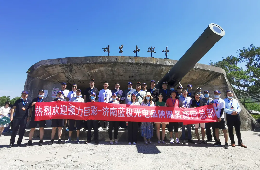 见证实力,共同发展|山东品牌工程服务商总部之行圆满落幕