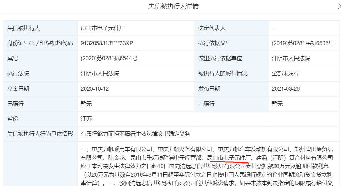 华塑科技毛利率下滑，产品单一，净利润与现金净流量差异大