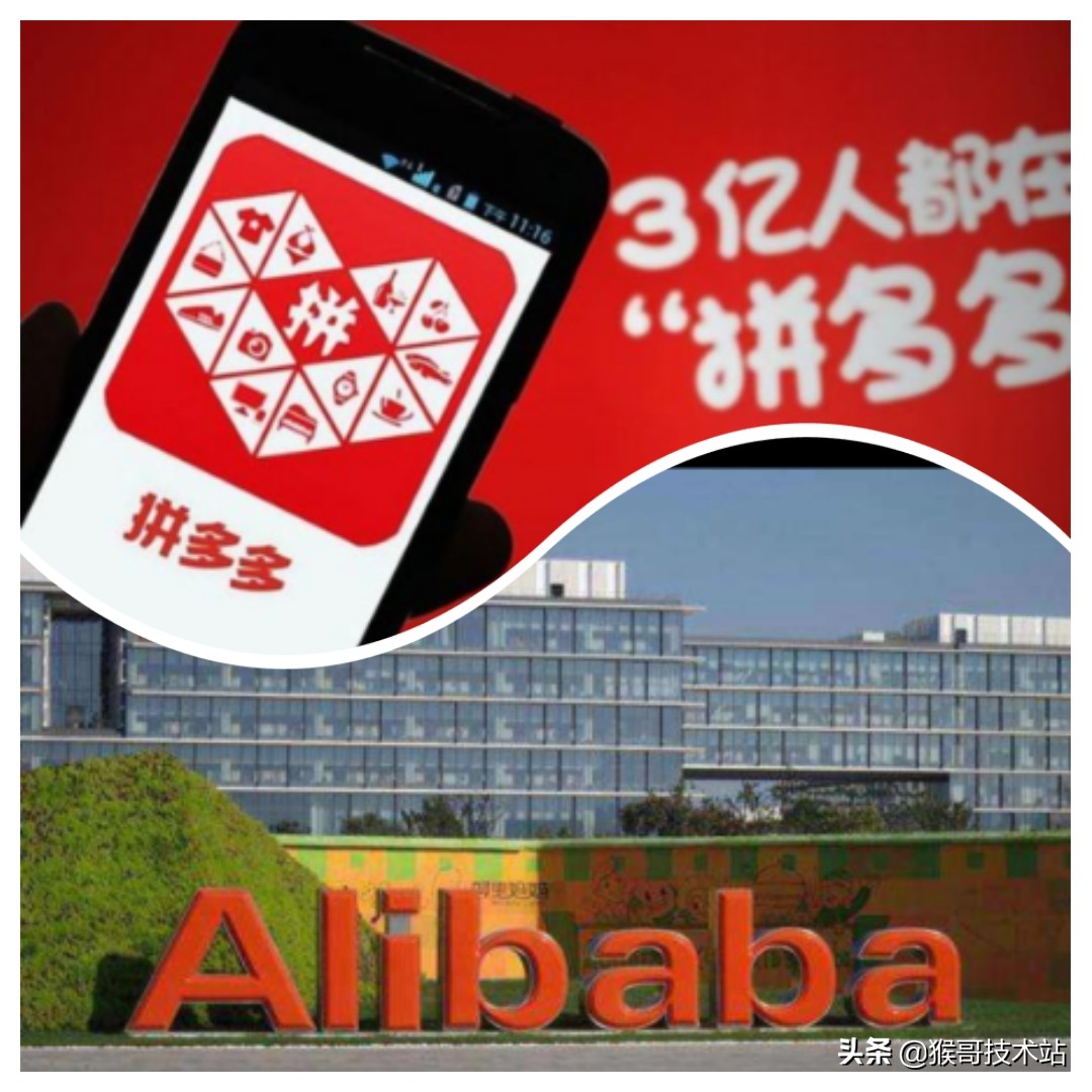 科技锐评：两千档iPhone SE的背后是阿里与拼多多的电商风云