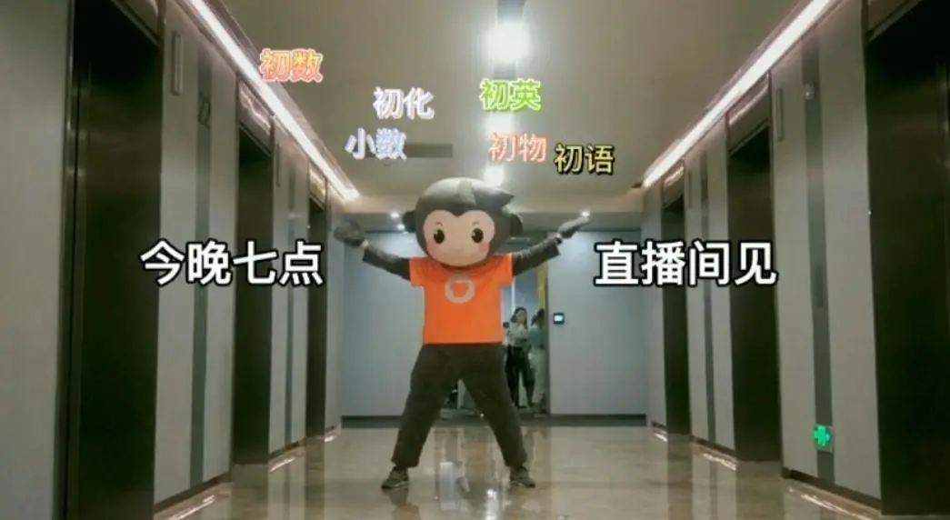 順風車、酒旅地推、共享電單車、在線教育、下沉快遞的十一之戰