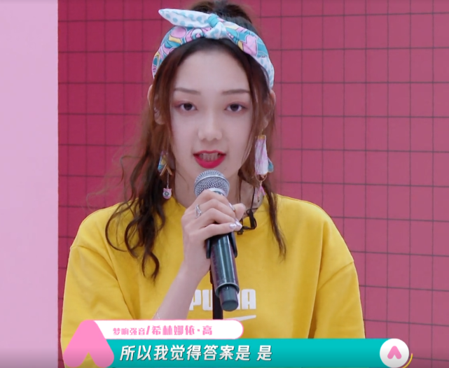 创3学员够耿直，希林不把陈卓璇放眼里，郑乃馨