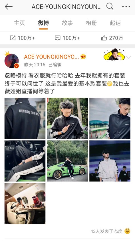 归国四子现状：有人坐牢，有人谈恋爱，有人当公司老板