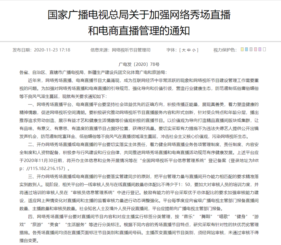 星空独家︱辛巴和快手，荣辱与共？
