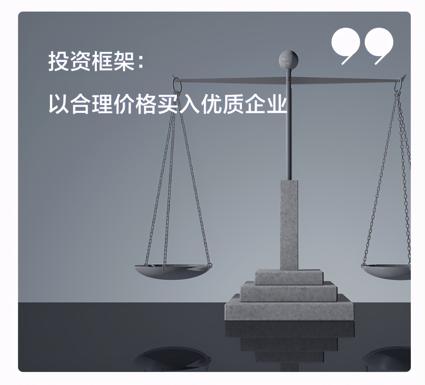 顶配科技基金来了！一网打尽中国优质科技公司