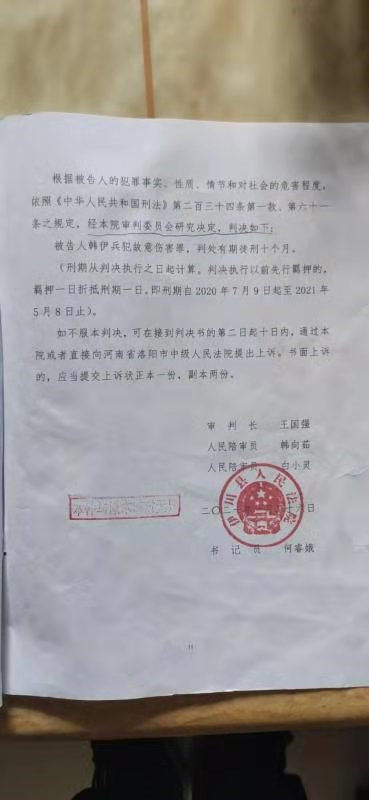 因“保护”自己的烧鸡被判10个月 小伙出狱后申诉：难道要目送抢东西的人离开？