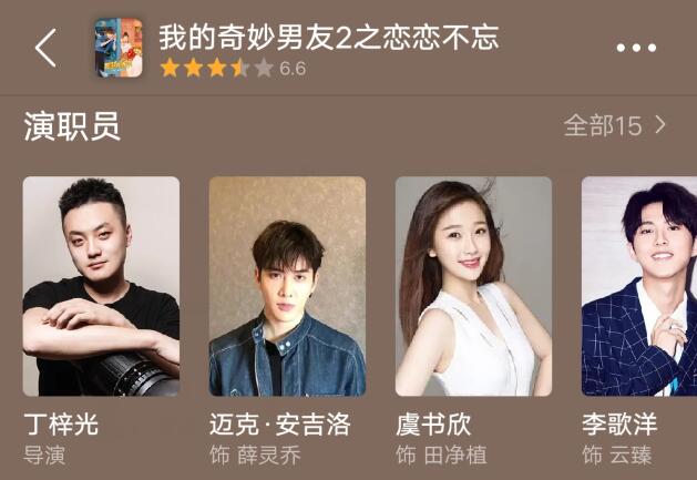 《以家人之名》：虞书欣出场引弹幕沸腾，其实这一切都并非偶然