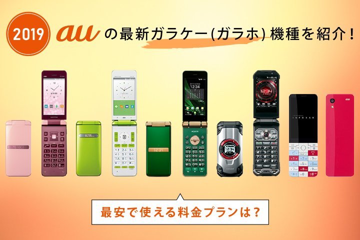 日本人为什么现在还在用翻盖手机？