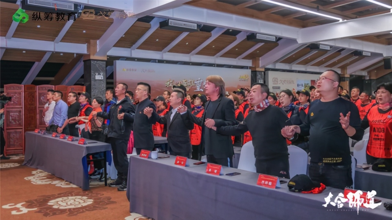 大合师道千企走戈壁英雄聚合之旅｜商学院MBA玄奘之路热血出征