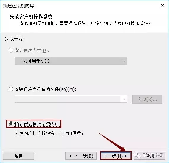 MacOS 10.14安装教程