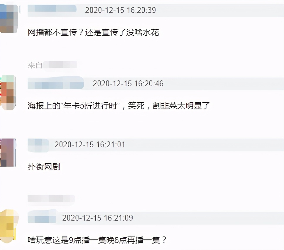 《有翡》官宣定档闹笑话，赵丽颖剧中状态堪忧，王一博眼线抢镜