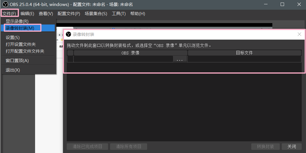 试了超多录屏软件的我，只推荐这三个